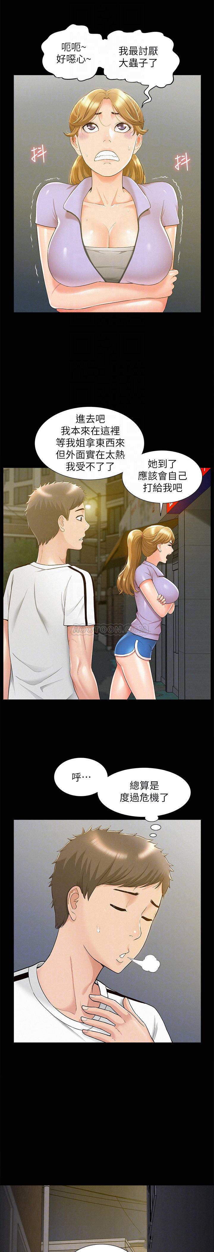 [Manhwa] Unspeakable Hidden Fantasy, big breasts#[38P]-12