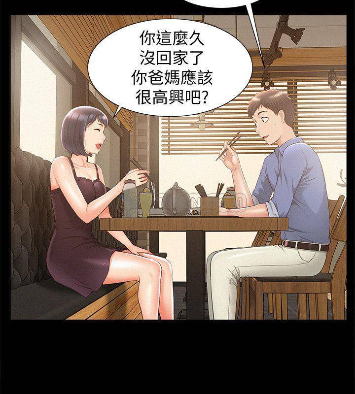 [Manhwa] Unspeakable Hidden Fantasy, big breasts#[38P]-19