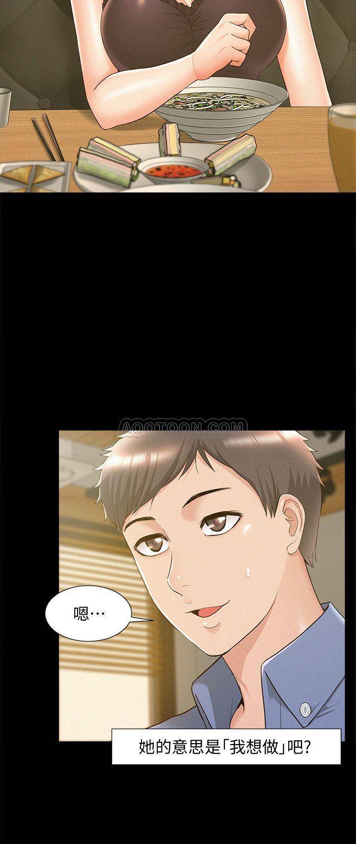 [Manhwa] Unspeakable Hidden Fantasy, big breasts#[38P]-21