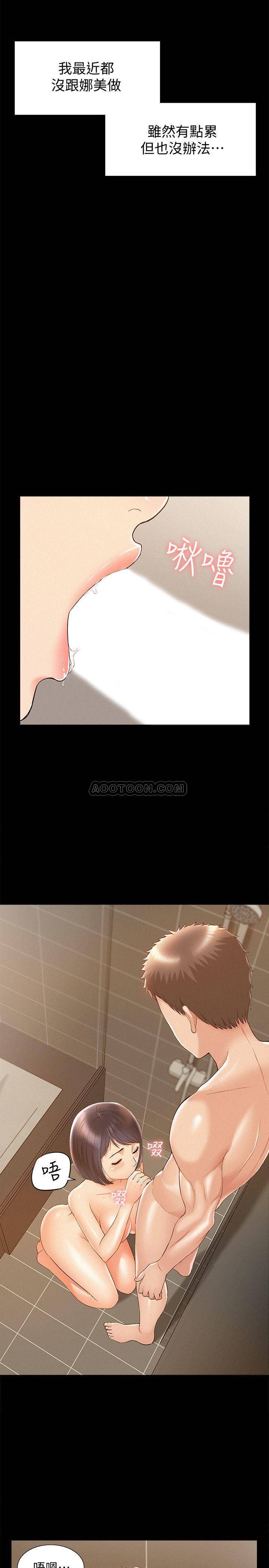 [Manhwa] Unspeakable Hidden Fantasy, big breasts#[38P]-22