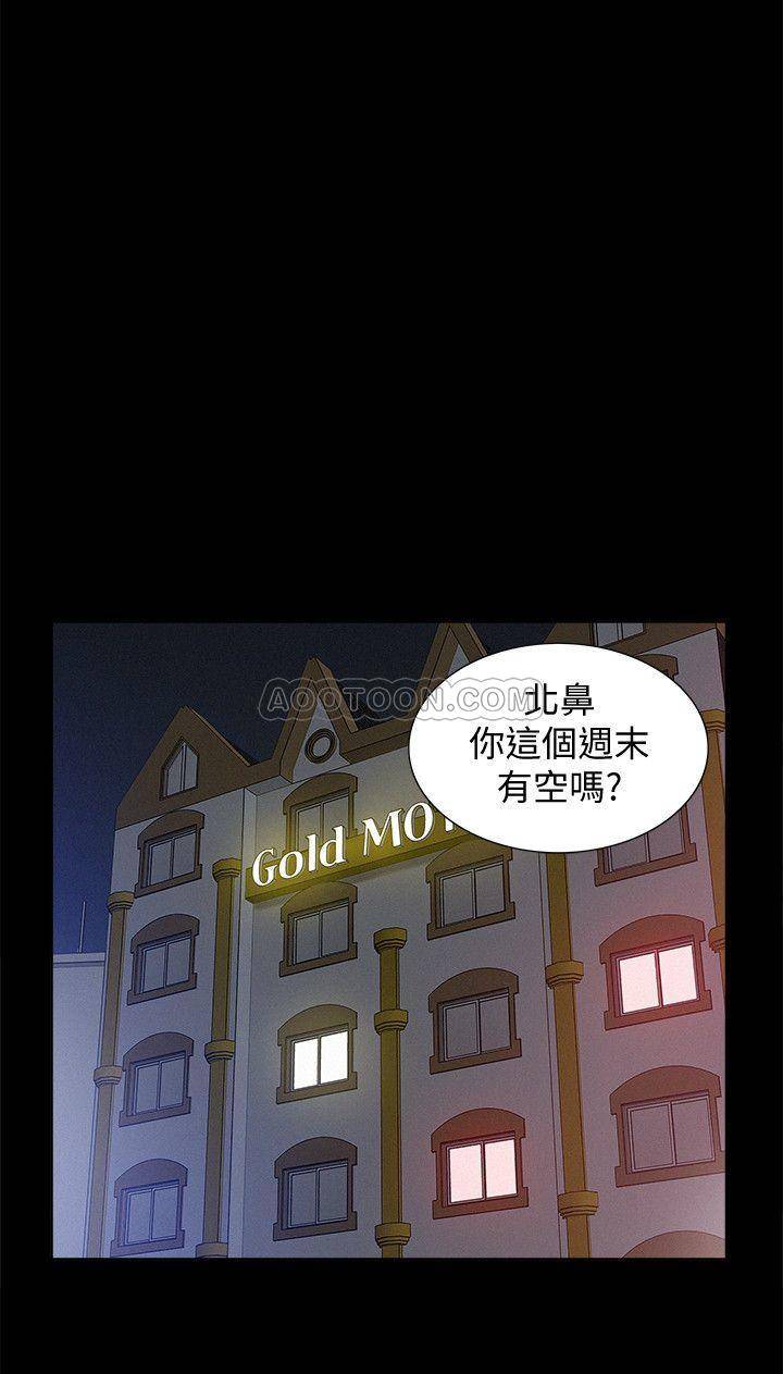 [Manhwa] Unspeakable Hidden Fantasy, big breasts#[38P]-35