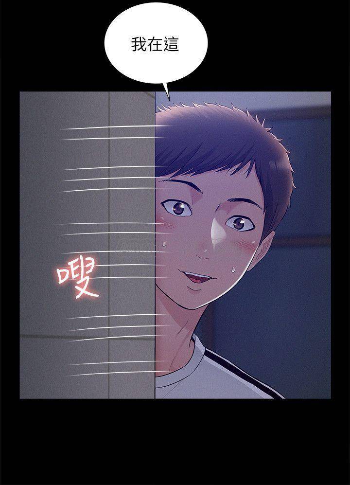 [Manhwa] Unspeakable Hidden Fantasy, big breasts#[38P]-5