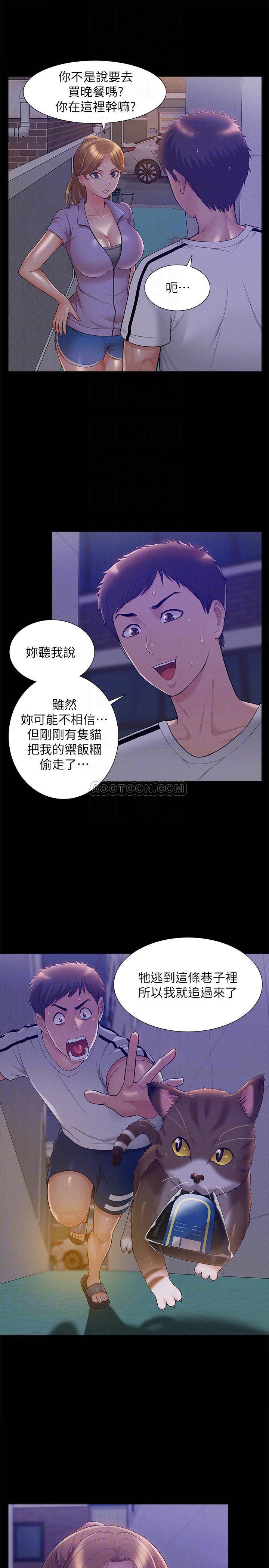 [Manhwa] Unspeakable Hidden Fantasy, big breasts#[38P]-6