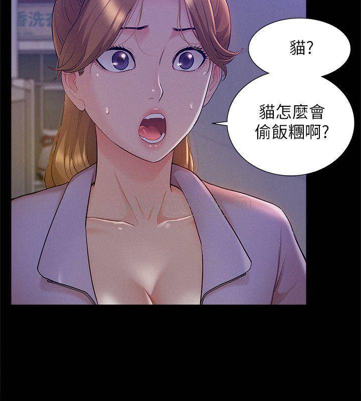 [Manhwa] Unspeakable Hidden Fantasy, big breasts#[38P]-7