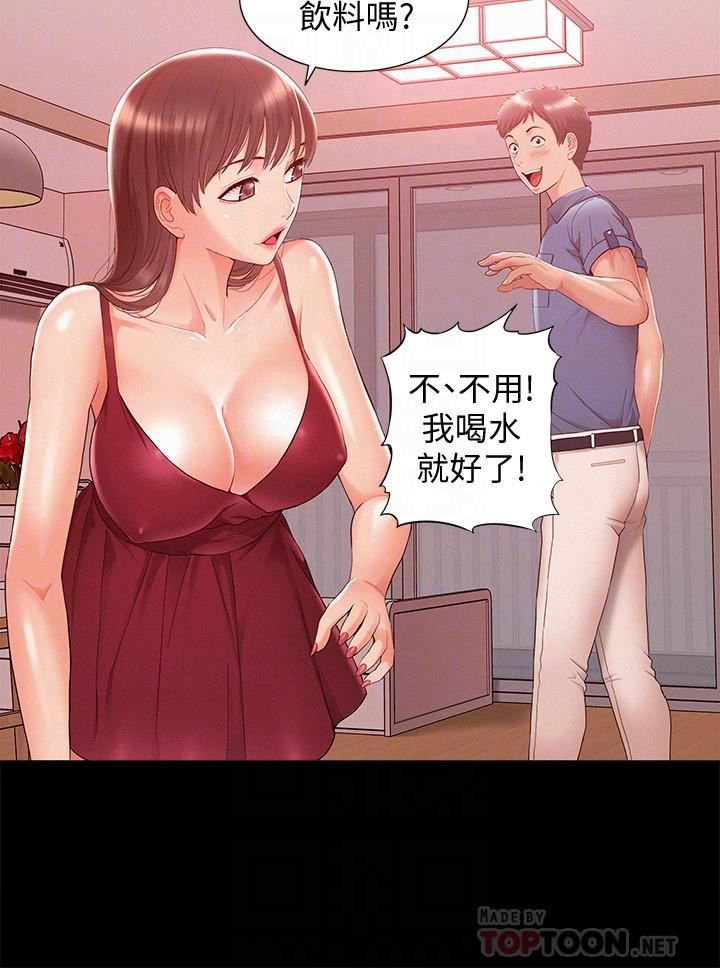 [韩国漫画] 难言之隐 奇幻,巨乳大奶#[36P]-10