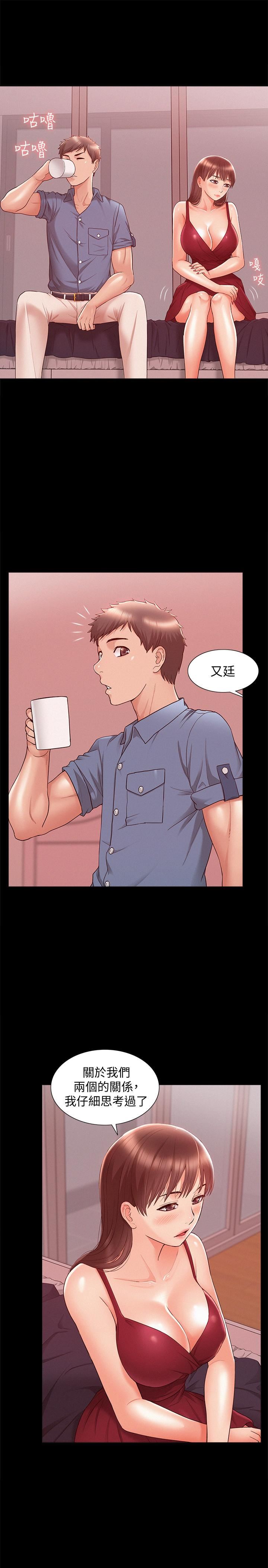 [韩国漫画] 难言之隐 奇幻,巨乳大奶#[36P]-13
