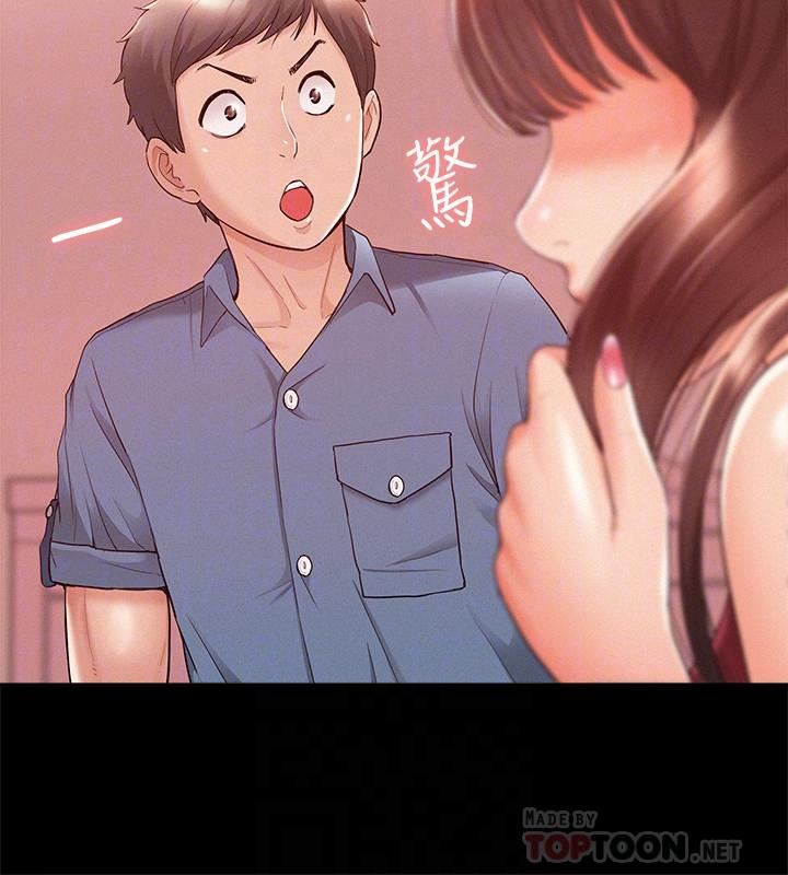 [韩国漫画] 难言之隐 奇幻,巨乳大奶#[36P]-16