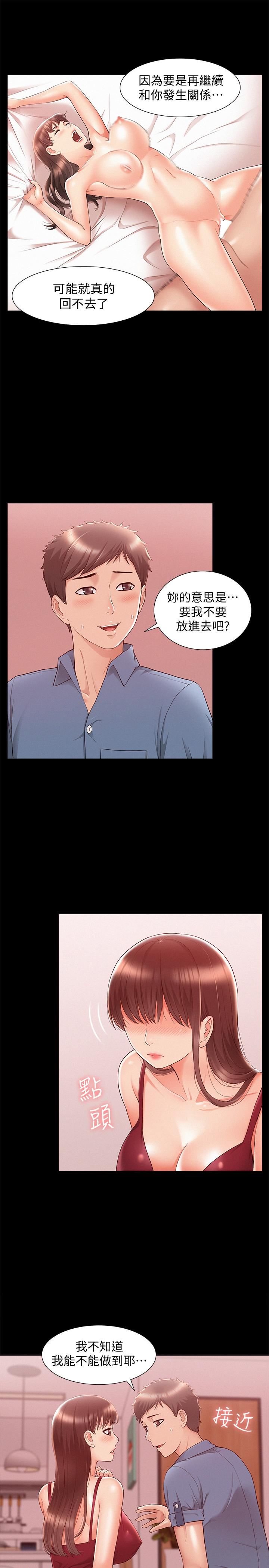 [韩国漫画] 难言之隐 奇幻,巨乳大奶#[36P]-19