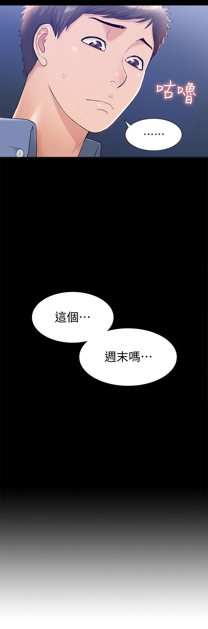 [韩国漫画] 难言之隐 奇幻,巨乳大奶#[36P]-2