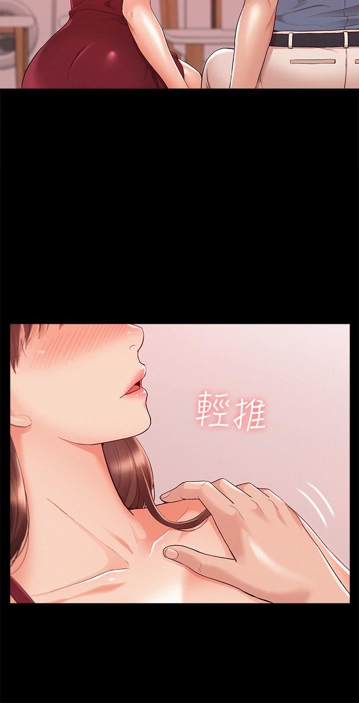 [韩国漫画] 难言之隐 奇幻,巨乳大奶#[36P]-20