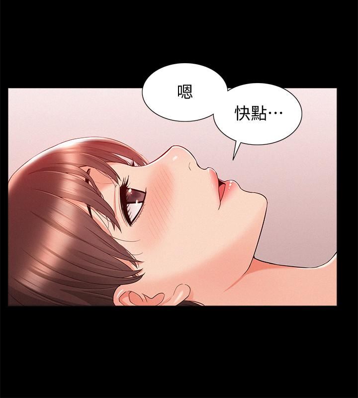 [韩国漫画] 难言之隐 奇幻,巨乳大奶#[36P]-22