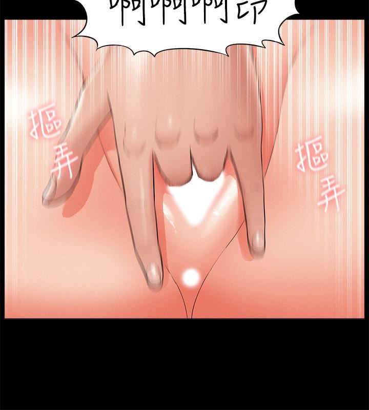 [韩国漫画] 难言之隐 奇幻,巨乳大奶#[36P]-24