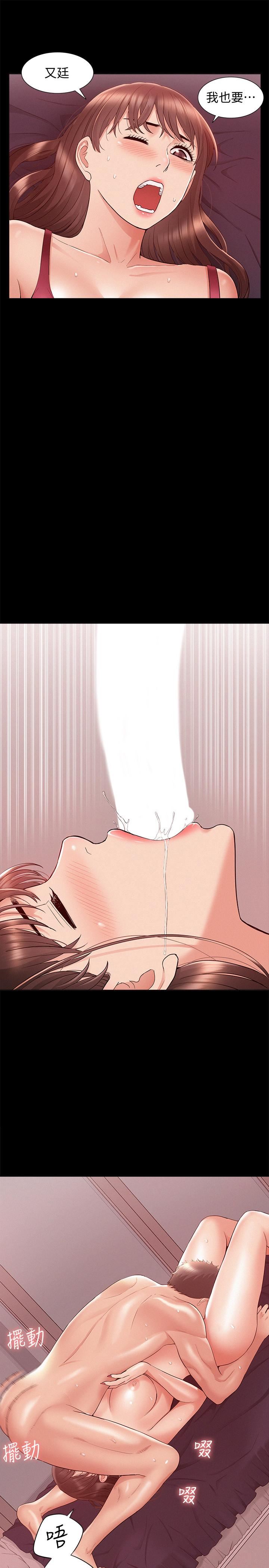 [韩国漫画] 难言之隐 奇幻,巨乳大奶#[36P]-25