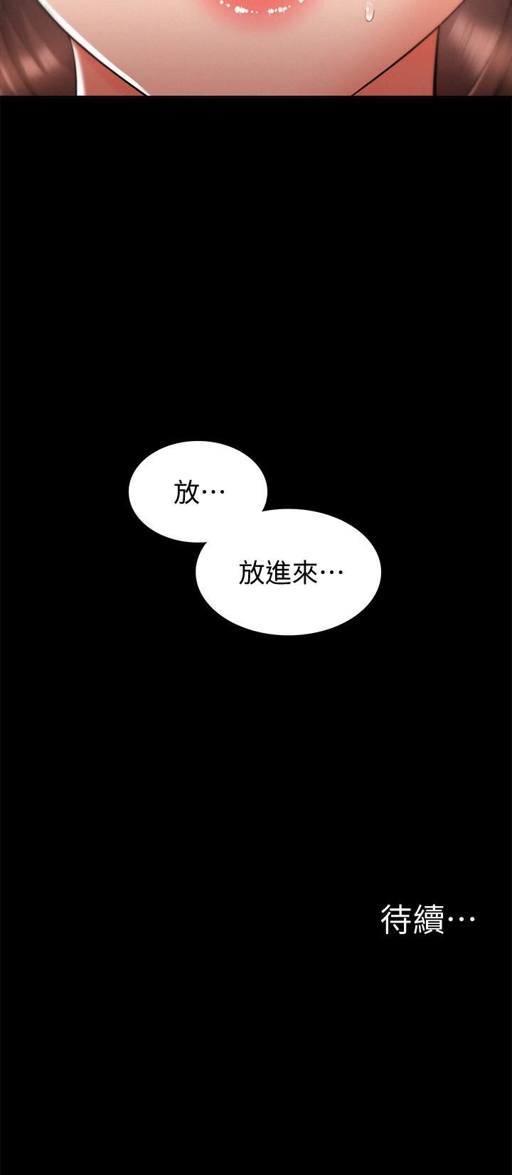 [韩国漫画] 难言之隐 奇幻,巨乳大奶#[36P]-36