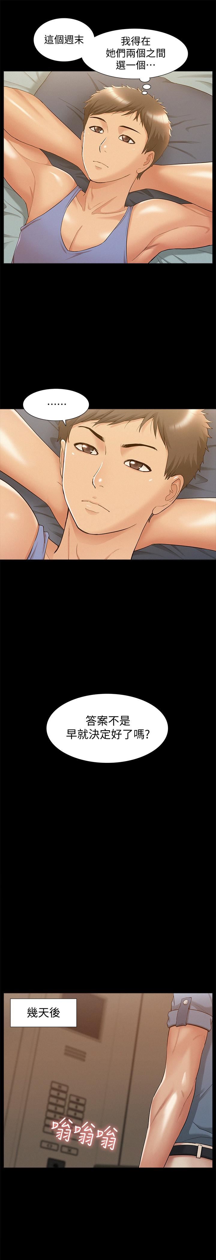 [韩国漫画] 难言之隐 奇幻,巨乳大奶#[36P]-5