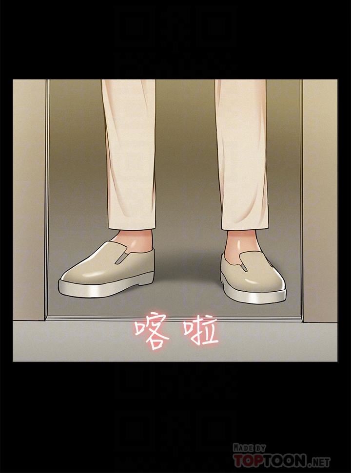 [韩国漫画] 难言之隐 奇幻,巨乳大奶#[36P]-6