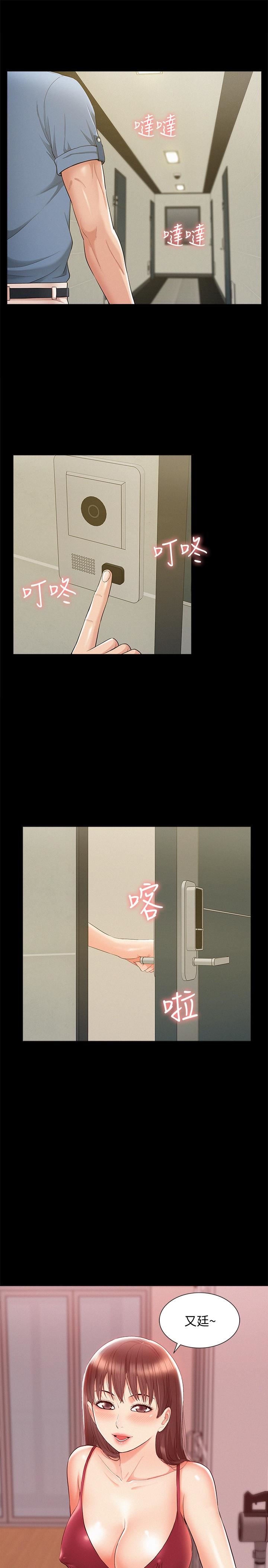 [韩国漫画] 难言之隐 奇幻,巨乳大奶#[36P]-7