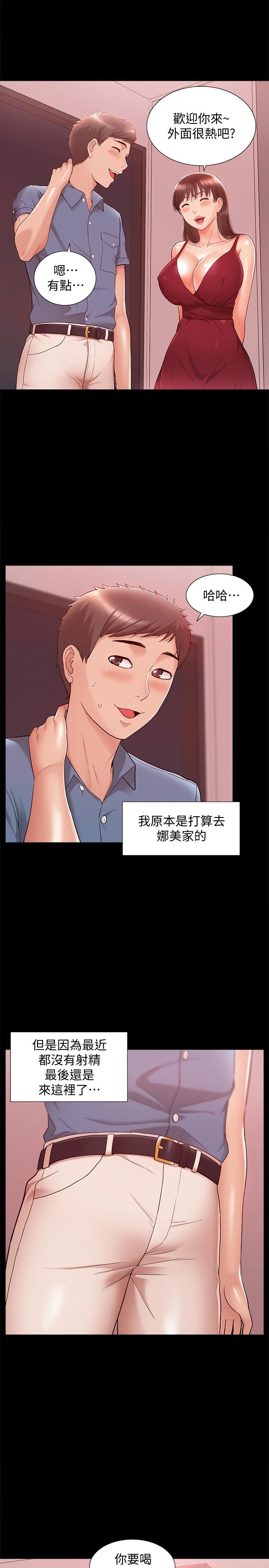 [韩国漫画] 难言之隐 奇幻,巨乳大奶#[36P]-9