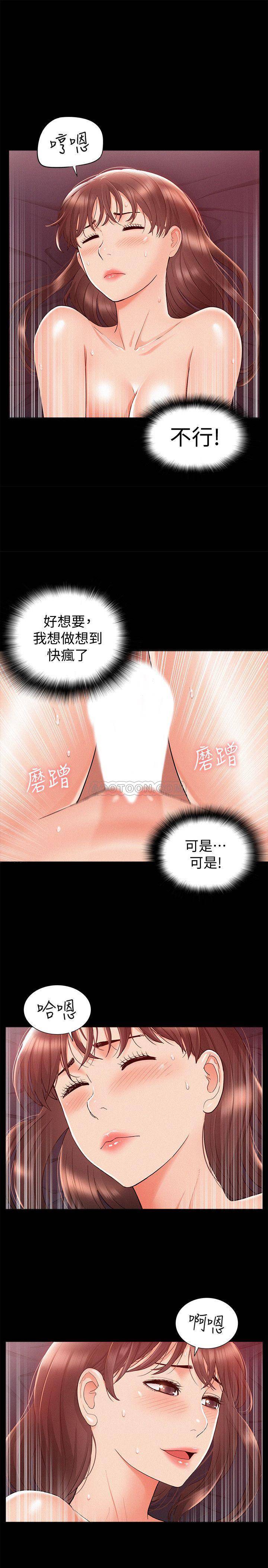 [Manhwa] Unspeakable Hidden Fantasy, big breasts#[36P]-1