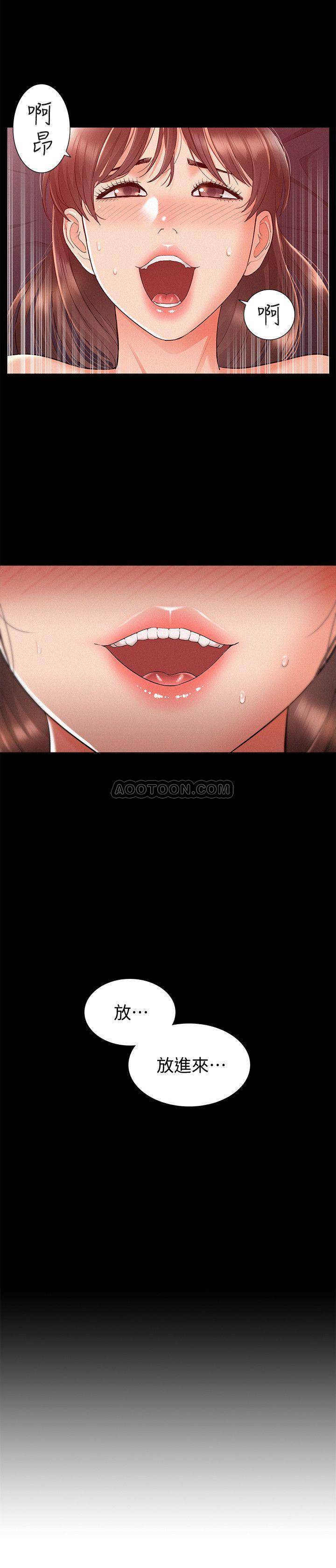 [Manhwa] Unspeakable Hidden Fantasy, big breasts#[36P]-2