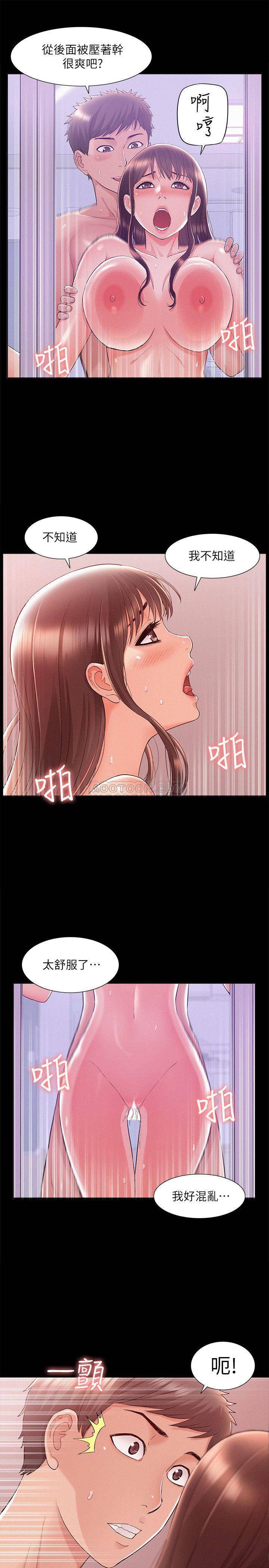 [Manhwa] Unspeakable Hidden Fantasy, big breasts#[36P]-21
