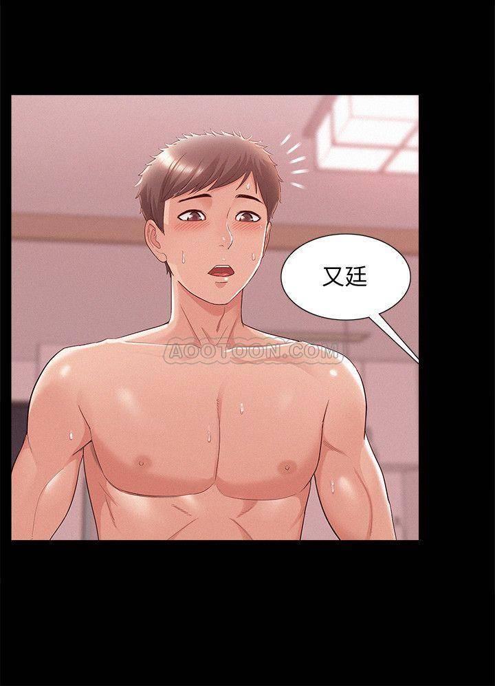 [Manhwa] Unspeakable Hidden Fantasy, big breasts#[36P]-24