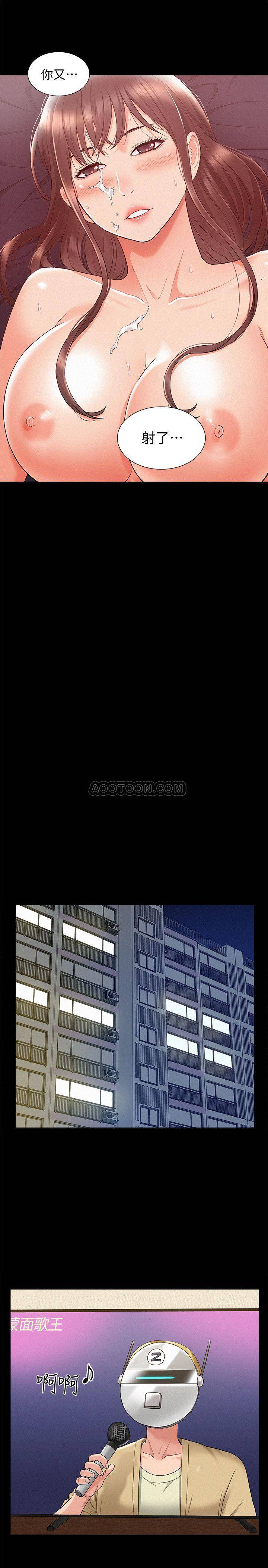 [Manhwa] Unspeakable Hidden Fantasy, big breasts#[36P]-33