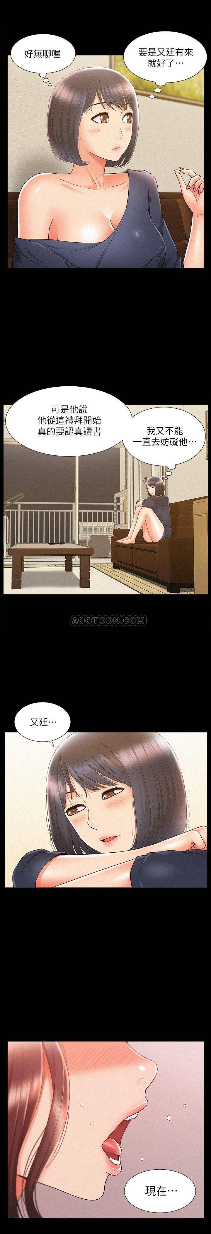 [Manhwa] Unspeakable Hidden Fantasy, big breasts#[36P]-35