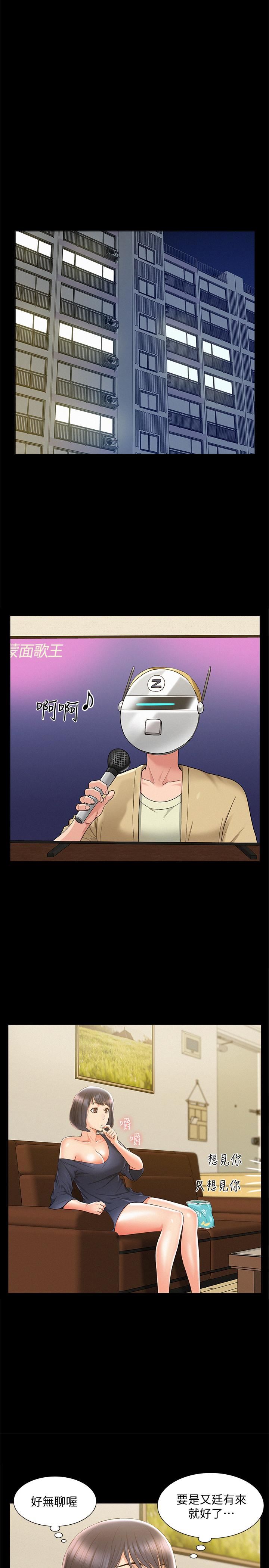 [Manhwa] Unspeakable Hidden Fantasy, big breasts#[40P]-1