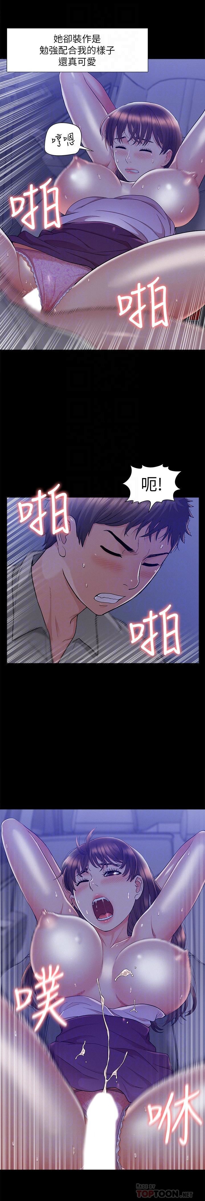 [Manhwa] Unspeakable Hidden Fantasy, big breasts#[40P]-14