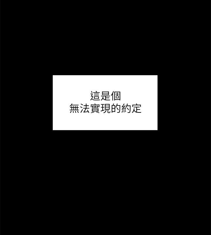 [Manhwa] Unspeakable Hidden Fantasy, big breasts#[40P]-15