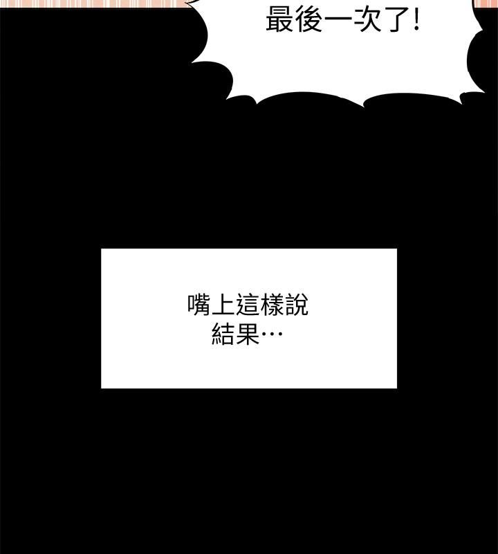 [Manhwa] Unspeakable Hidden Fantasy, big breasts#[40P]-17