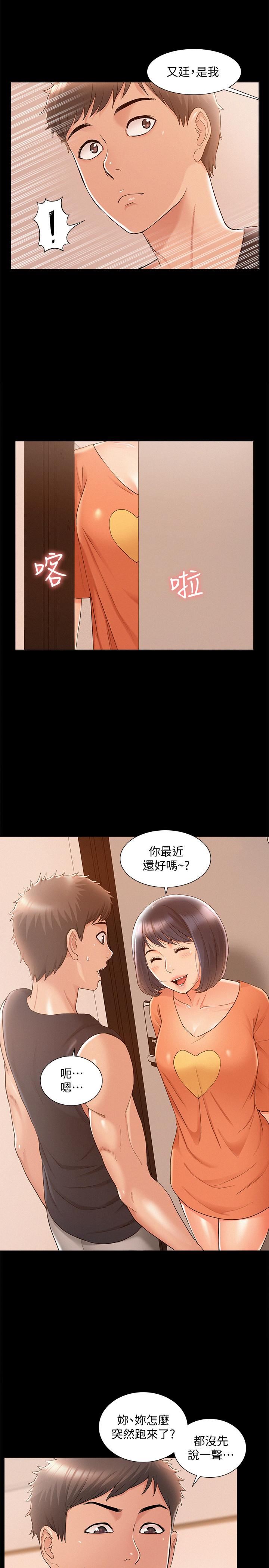 [Manhwa] Unspeakable Hidden Fantasy, big breasts#[40P]-24