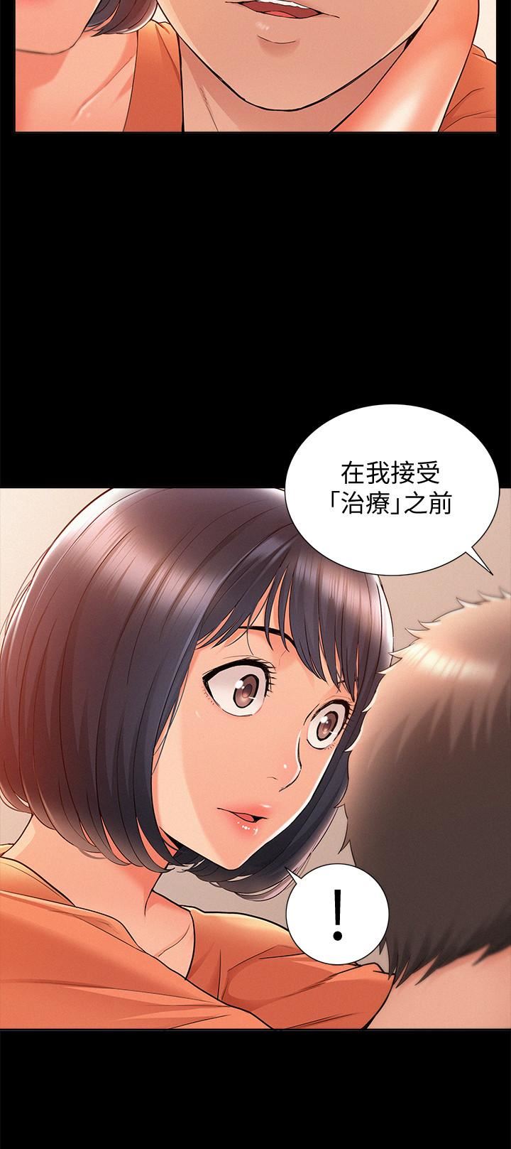 [Manhwa] Unspeakable Hidden Fantasy, big breasts#[40P]-31