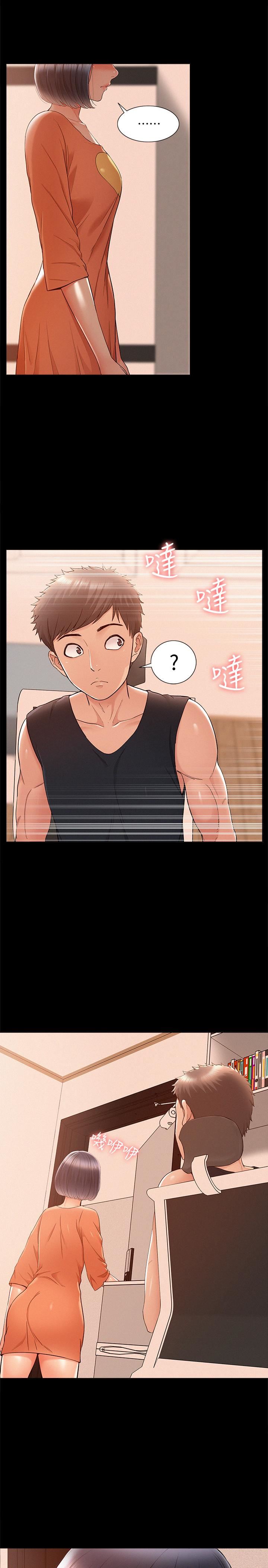 [Manhwa] Unspeakable Hidden Fantasy, big breasts#[40P]-34