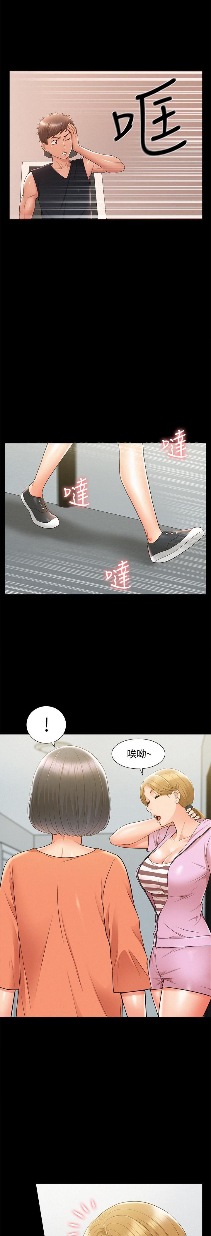 [Manhwa] Unspeakable Hidden Fantasy, big breasts#[40P]-36