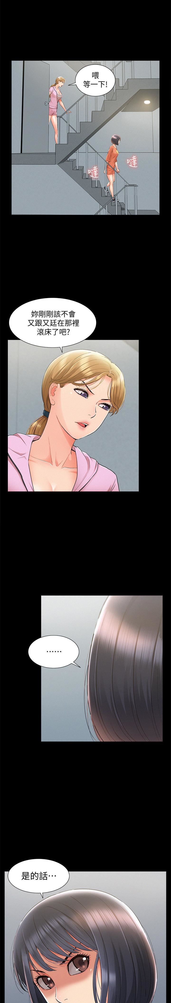 [Manhwa] Unspeakable Hidden Fantasy, big breasts#[40P]-38