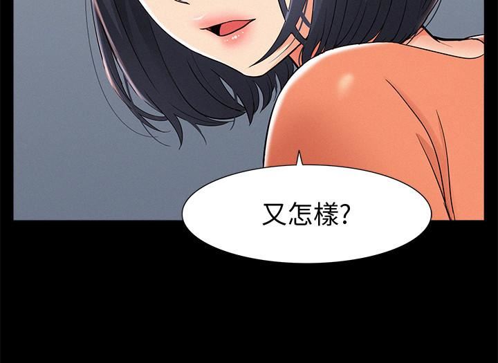 [Manhwa] Unspeakable Hidden Fantasy, big breasts#[40P]-39
