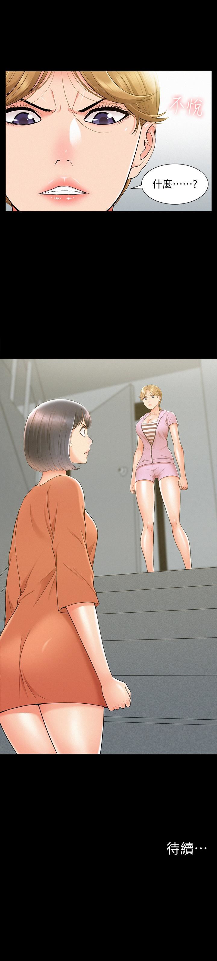[Manhwa] Unspeakable Hidden Fantasy, big breasts#[40P]-40