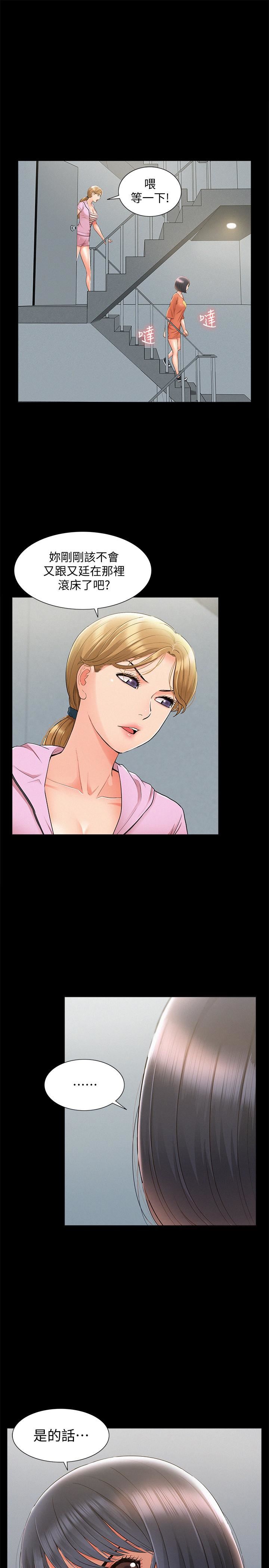 [Manhwa] Unspeakable Hidden Fantasy, big breasts#[35P]-1