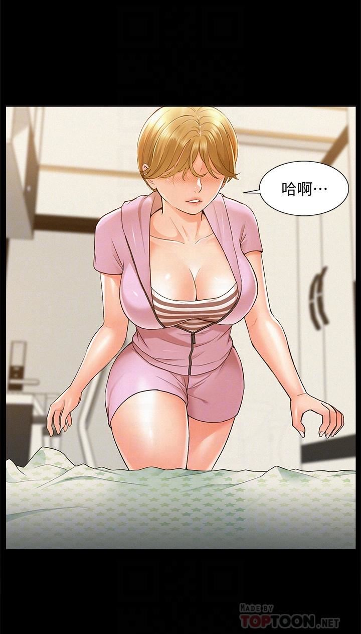 [Manhwa] Unspeakable Hidden Fantasy, big breasts#[35P]-10