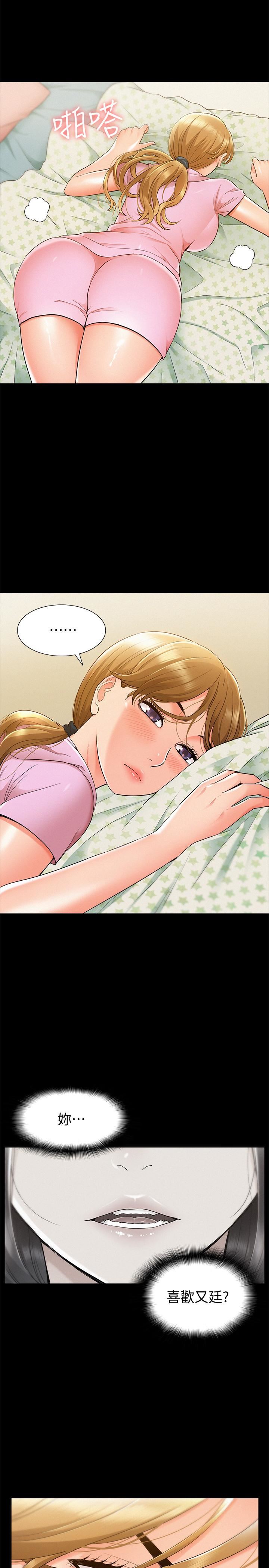 [Manhwa] Unspeakable Hidden Fantasy, big breasts#[35P]-11
