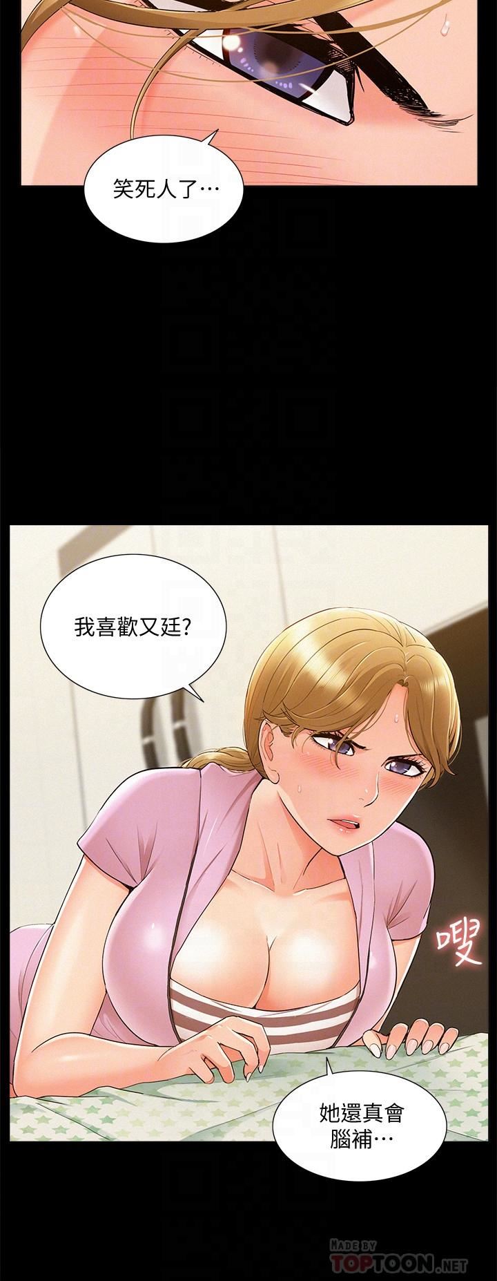 [Manhwa] Unspeakable Hidden Fantasy, big breasts#[35P]-12