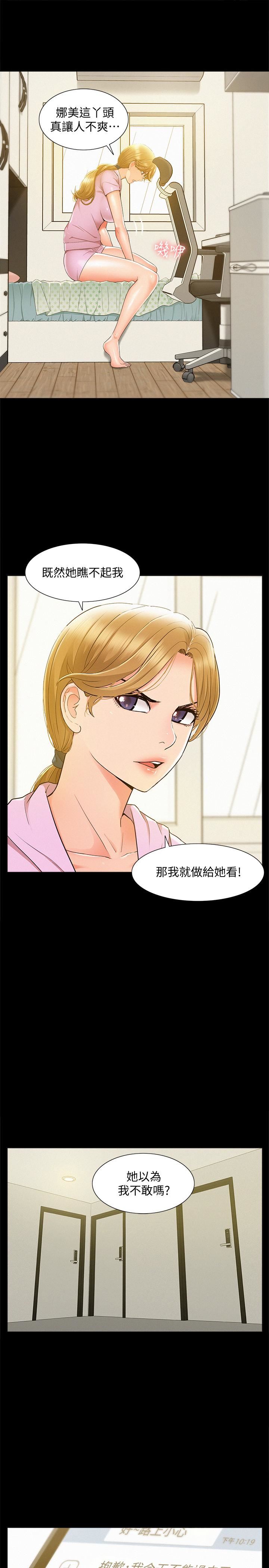 [Manhwa] Unspeakable Hidden Fantasy, big breasts#[35P]-13