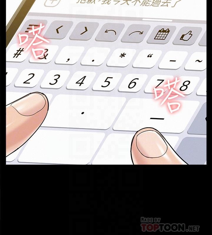 [Manhwa] Unspeakable Hidden Fantasy, big breasts#[35P]-14