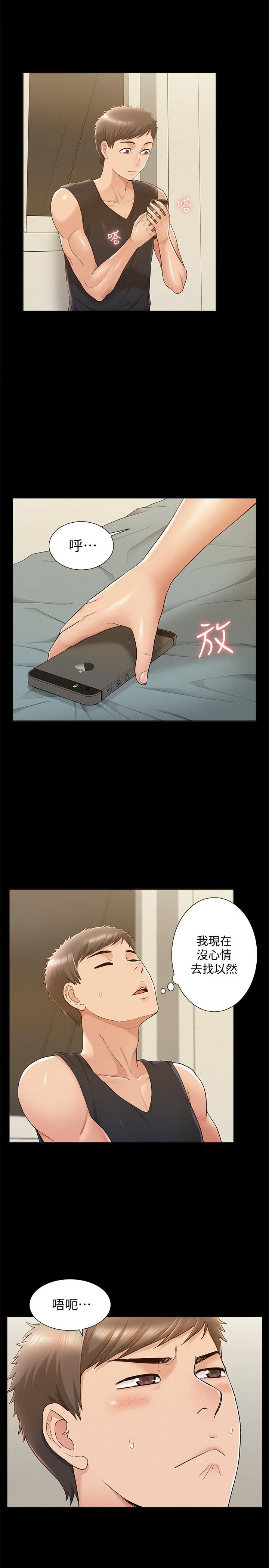 [Manhwa] Unspeakable Hidden Fantasy, big breasts#[35P]-15