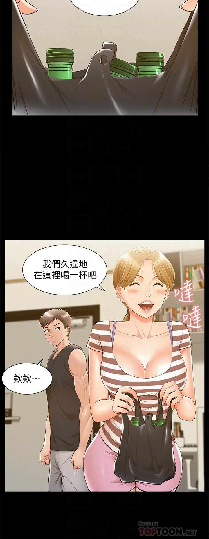 [Manhwa] Unspeakable Hidden Fantasy, big breasts#[35P]-18