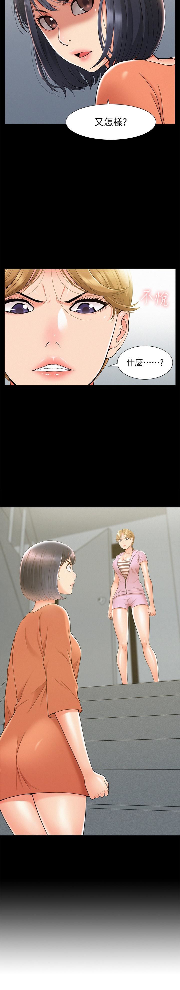 [Manhwa] Unspeakable Hidden Fantasy, big breasts#[35P]-2