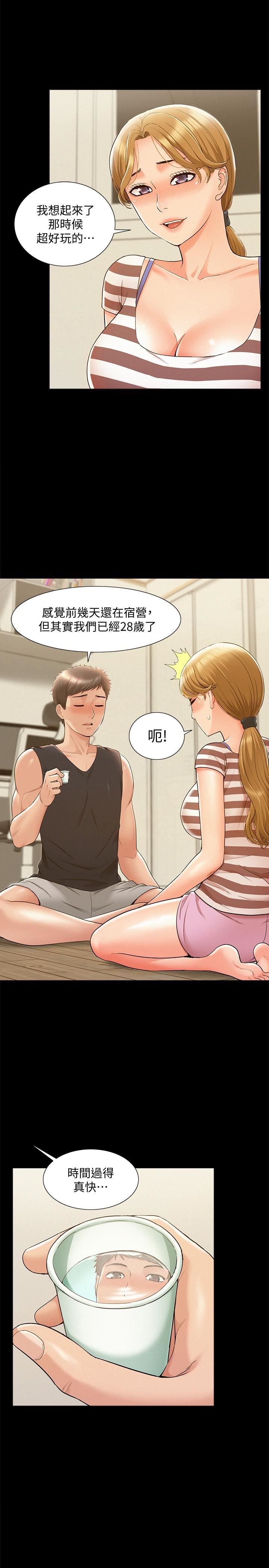 [Manhwa] Unspeakable Hidden Fantasy, big breasts#[35P]-23