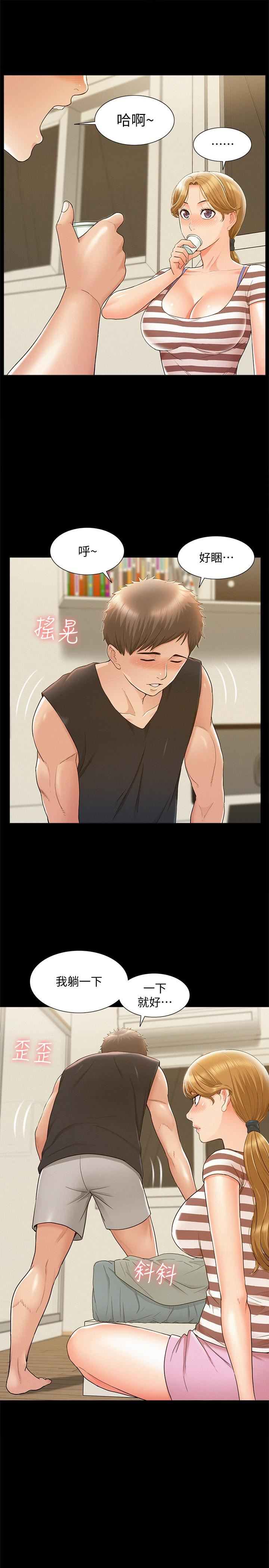 [Manhwa] Unspeakable Hidden Fantasy, big breasts#[35P]-25